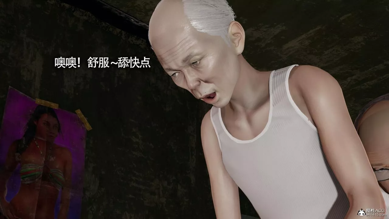 [3D]魔导世界-第31话 - 图片 27
