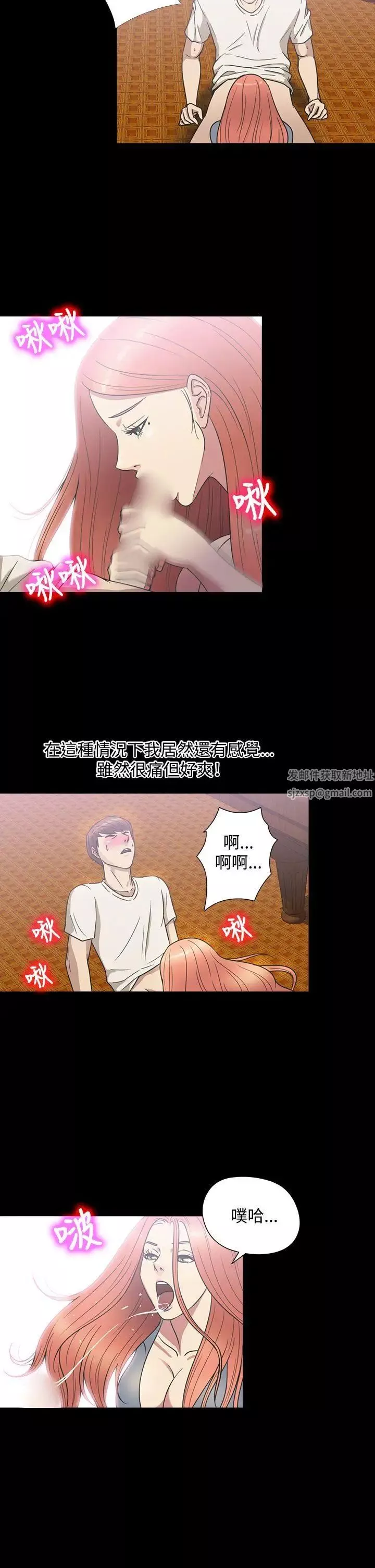 神秘貝殼島第1季-最終話