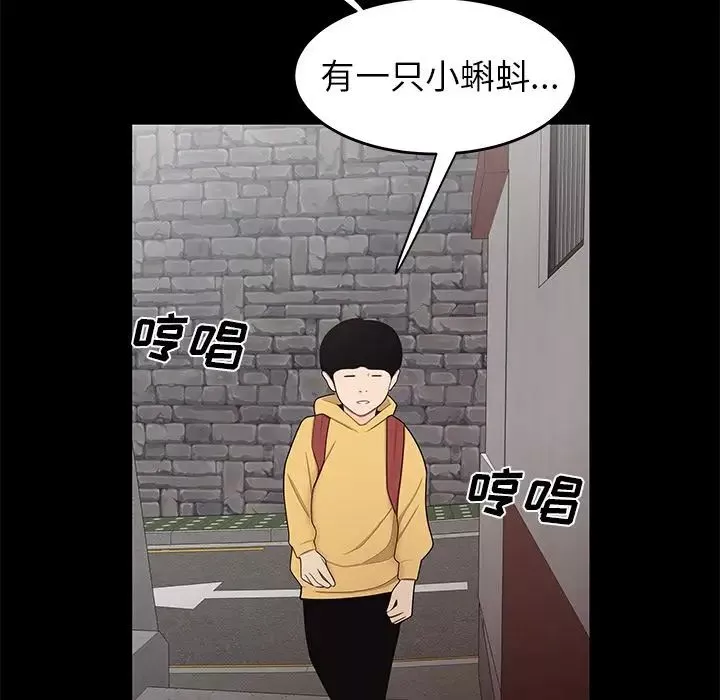 致命牢笼-第11话 - 图片 104
