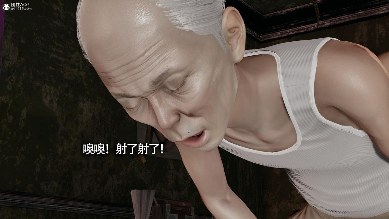 [3D]魔导世界第31话