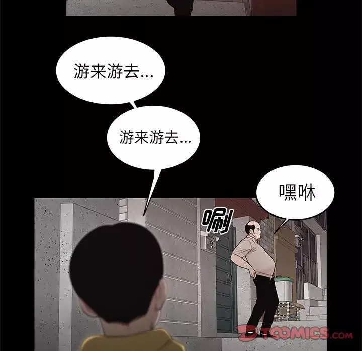 致命牢籠第11话
