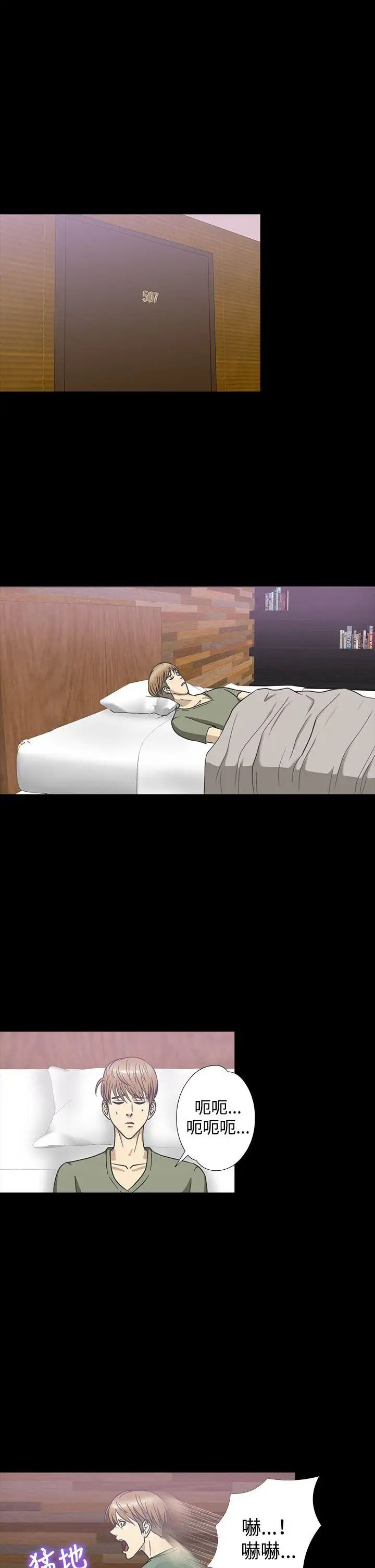 神秘贝壳岛第1季-最终话