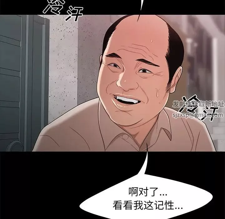致命牢籠第11话