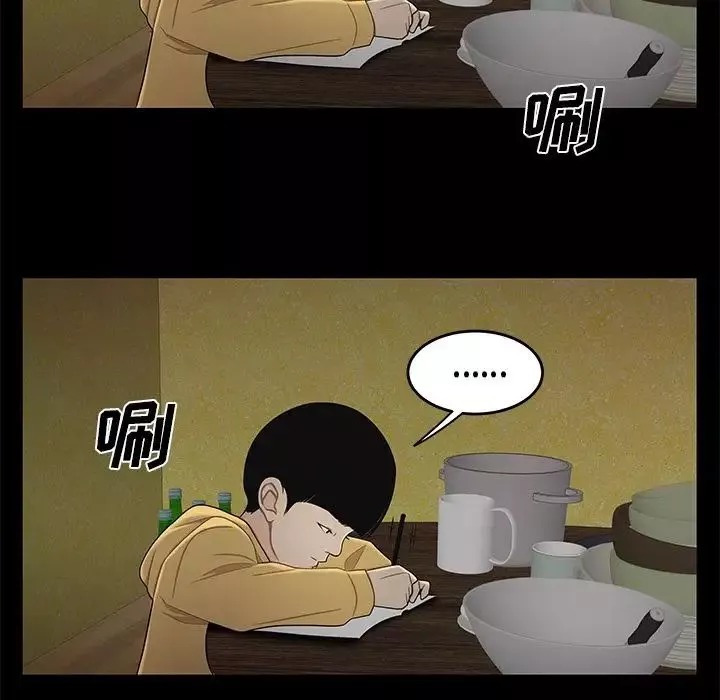 致命牢籠第11话