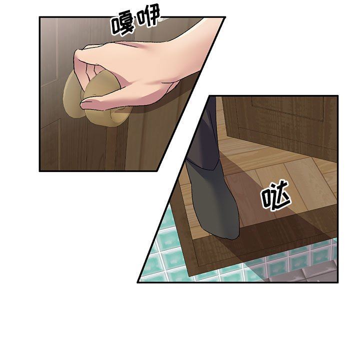 侄女來敲門第12話