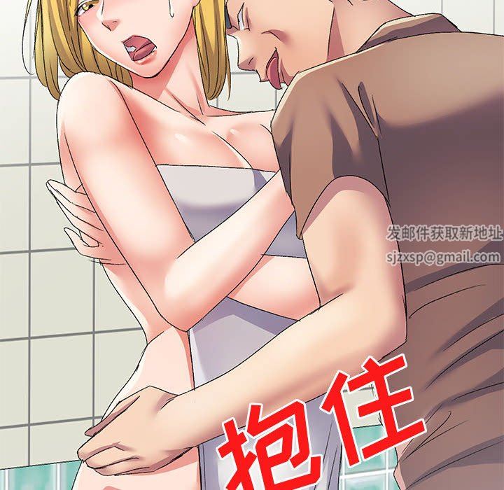 侄女来敲门第12话