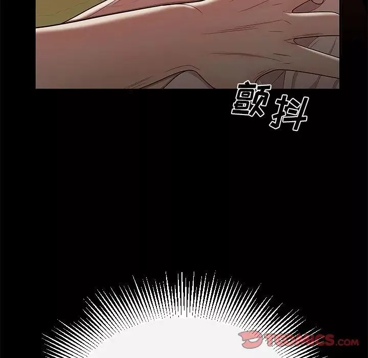 致命牢笼-第12话 - 图片 6