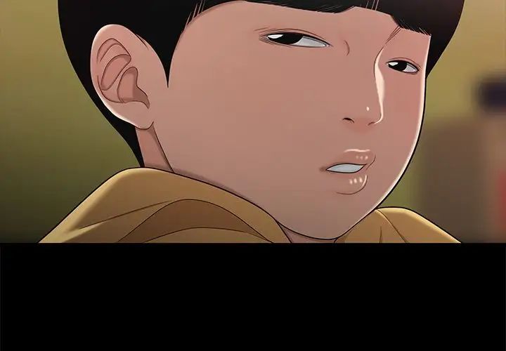 致命牢笼第12话