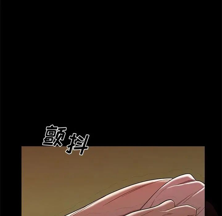 致命牢笼第12话