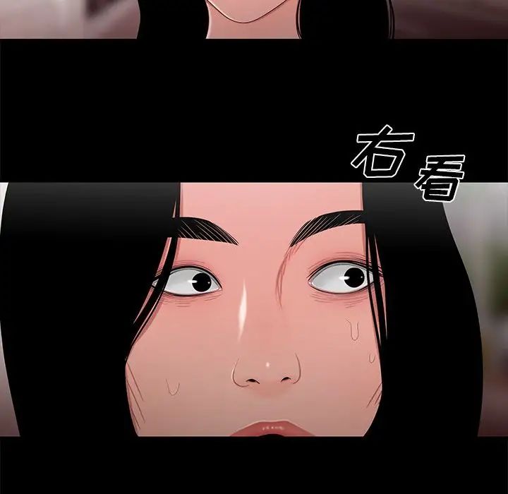 致命牢笼第12话