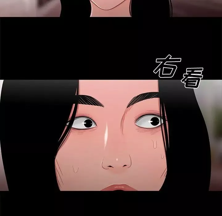致命牢籠第12话
