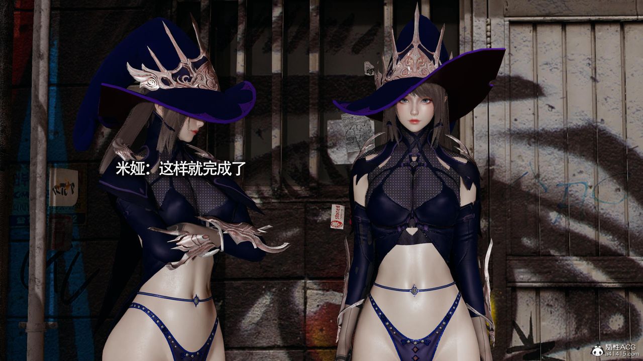 [3D]魔導世界第31話