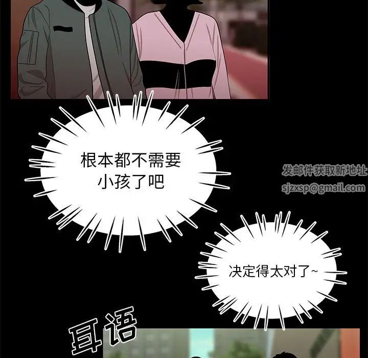 致命牢籠第12话