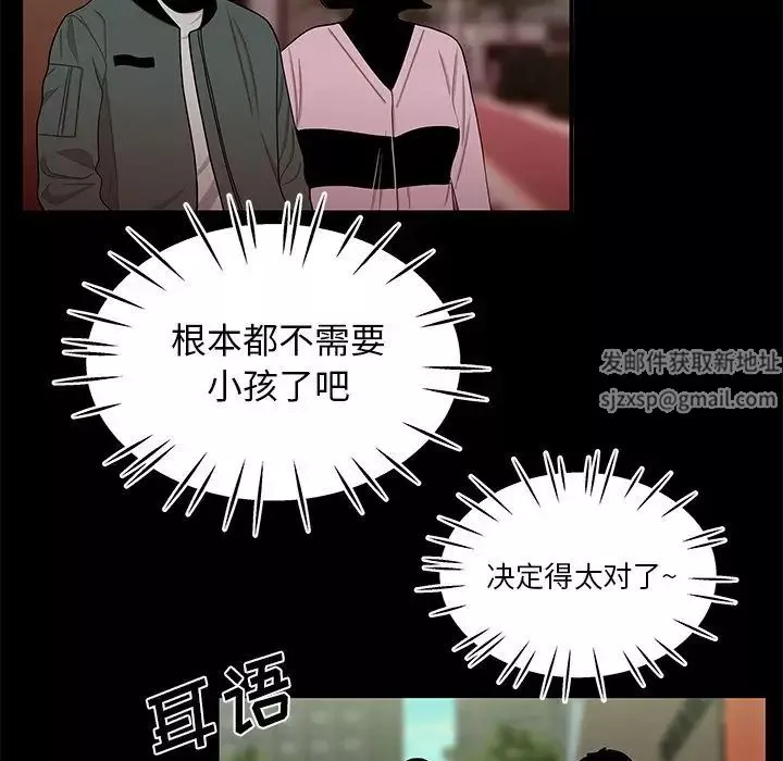 致命牢籠第12话