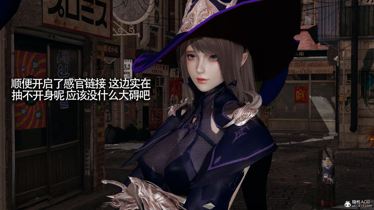 [3D]魔导世界第31话