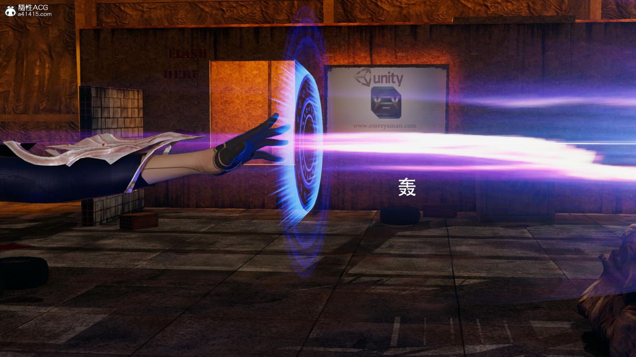 [3D]魔导世界第31话