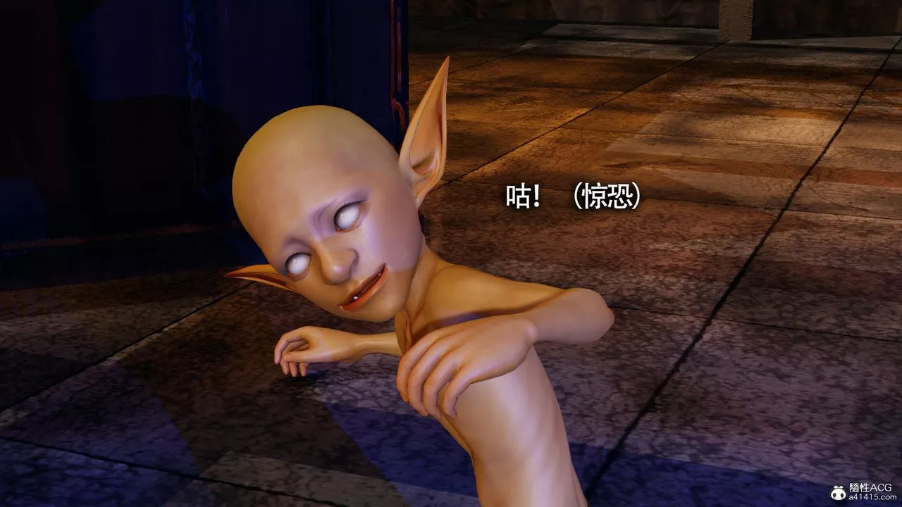 [3D]魔导世界-第31话 - 图片 78