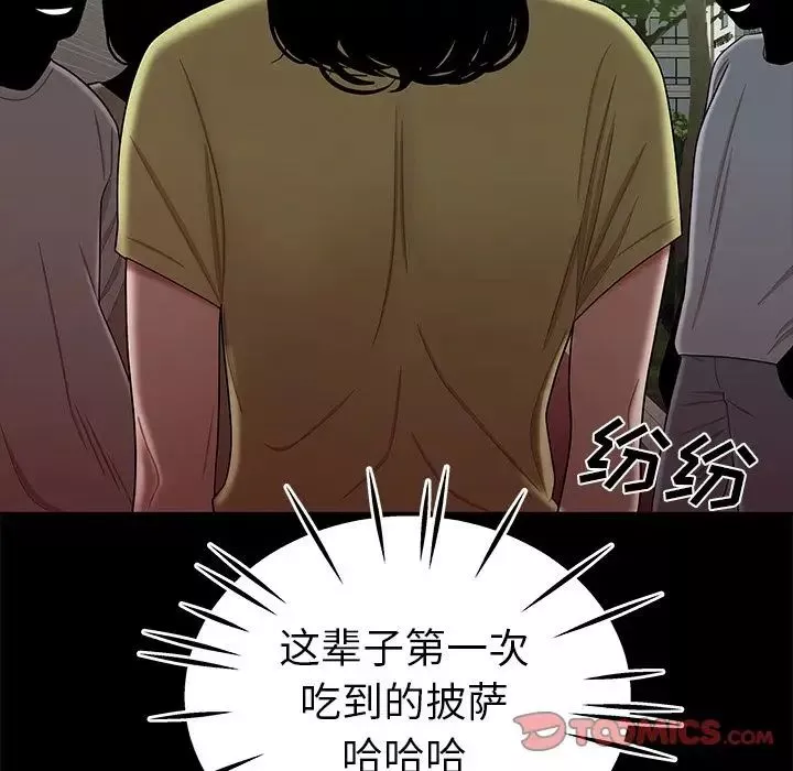致命牢笼-第12话 - 图片 36