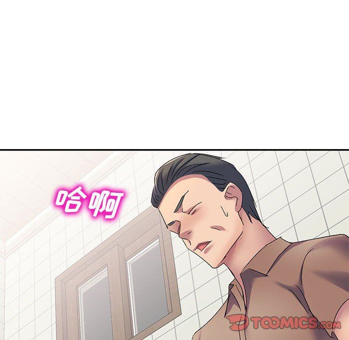 侄女来敲门第12话