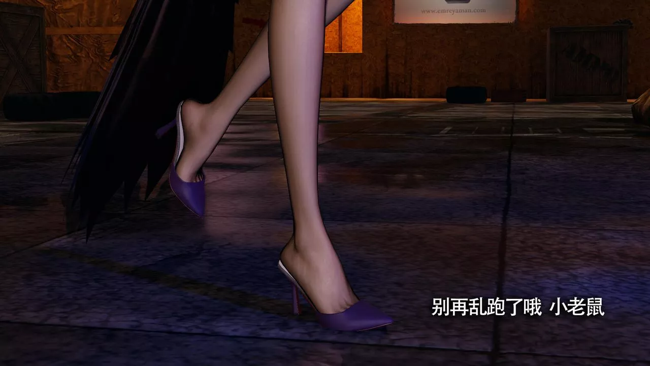 [3D]魔导世界-第31话 - 图片 81