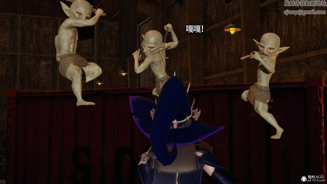 [3D]魔導世界第31話