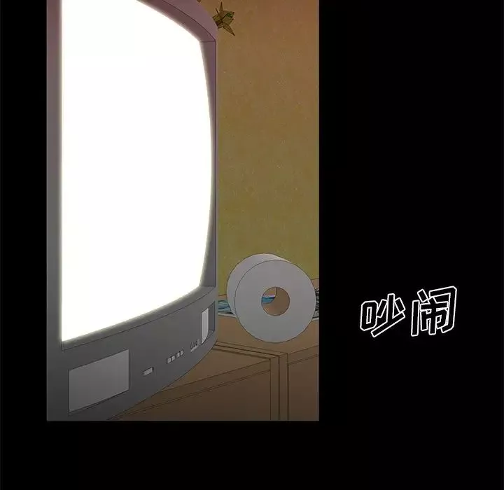 致命牢籠第12话