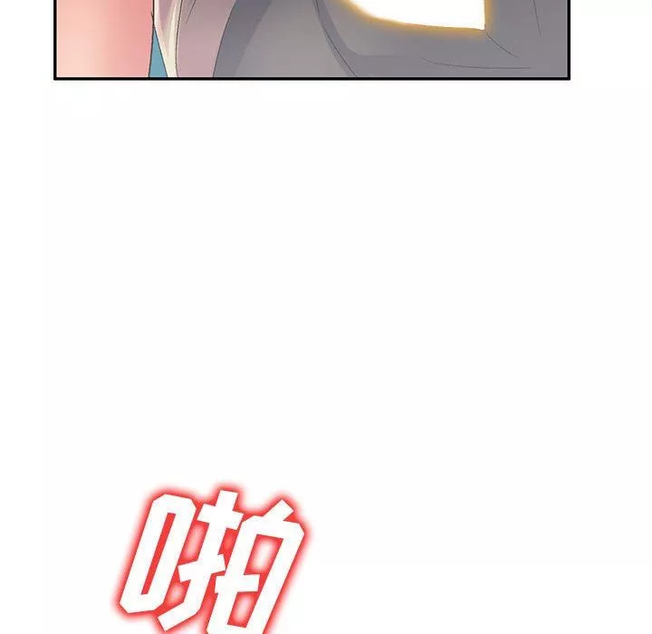侄女來敲門第12話