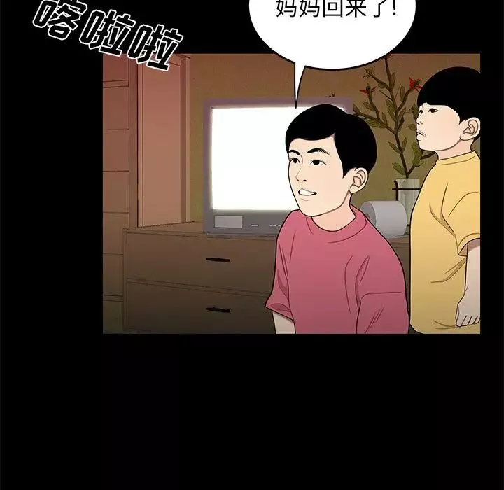 致命牢笼-第12话 - 图片 50