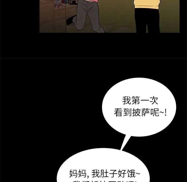 致命牢笼第12话