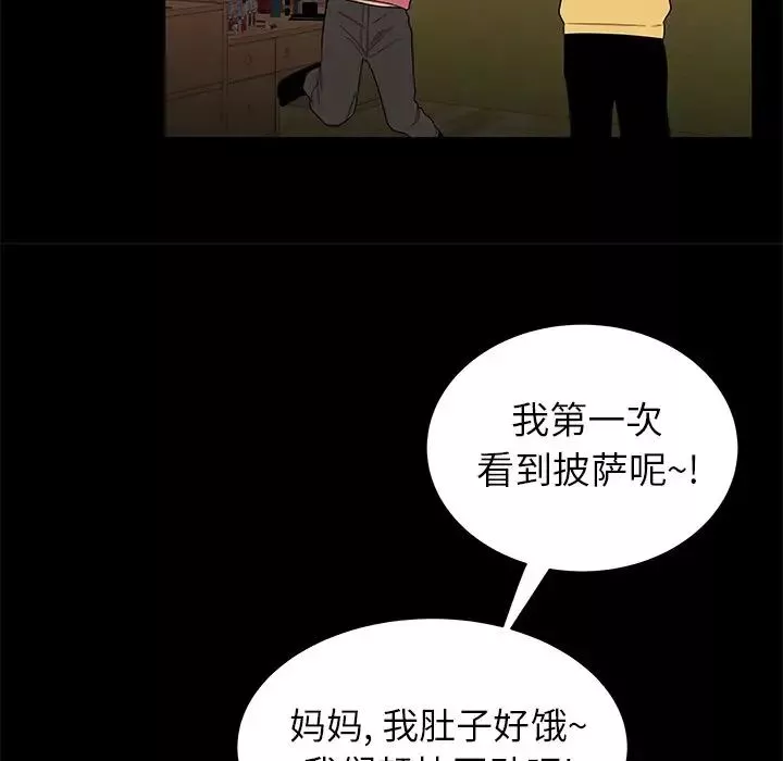 致命牢籠第12话