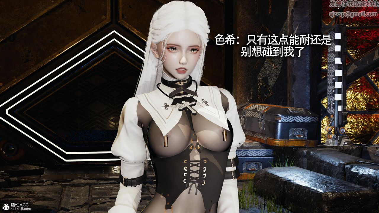 [3D]魔導世界第31話