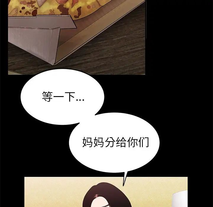 致命牢笼第12话