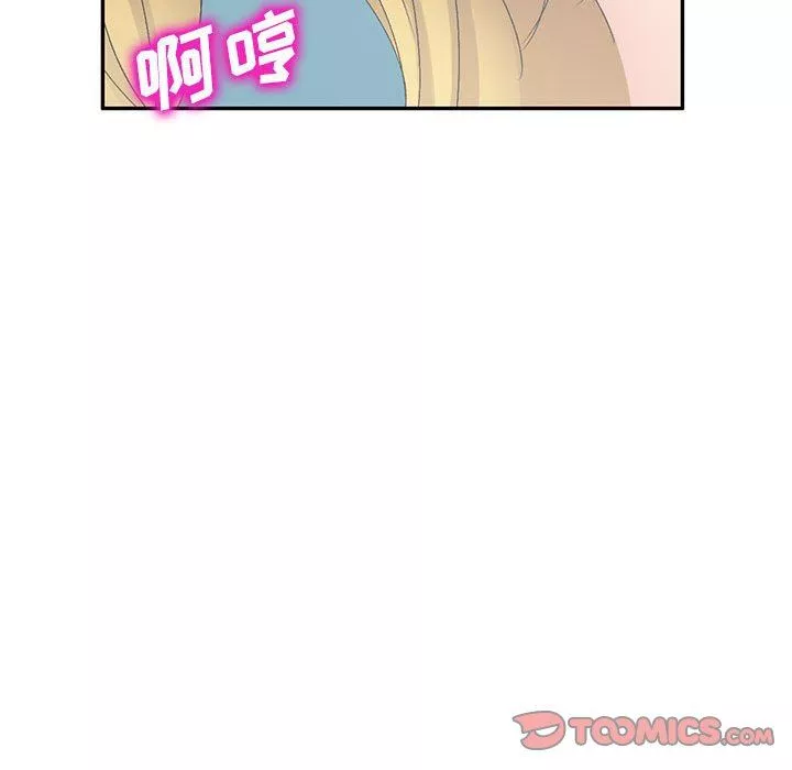 侄女来敲门-第12话 - 图片 69
