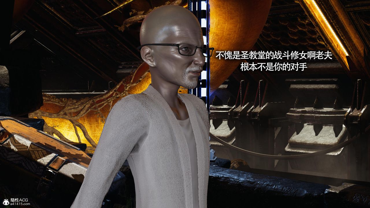 [3D]魔導世界第31話