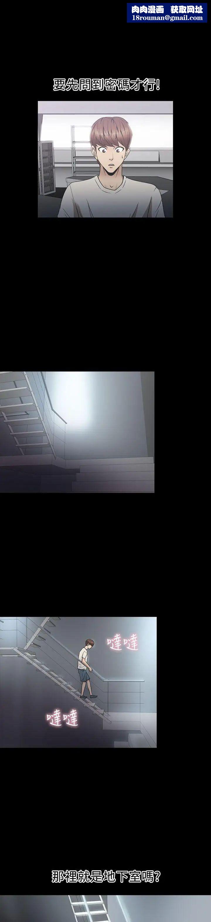 神秘贝壳岛第2季-第3话