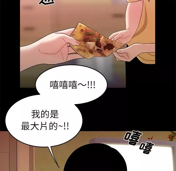 致命牢笼-第12话 - 图片 59