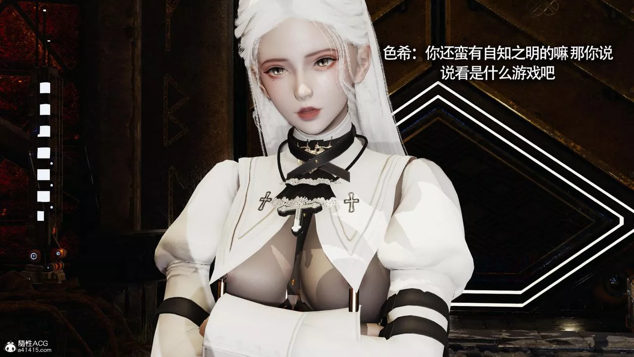 [3D]魔导世界-第31话 - 图片 98