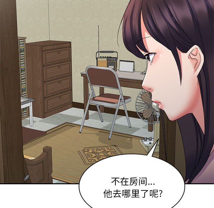 侄女来敲门第12话