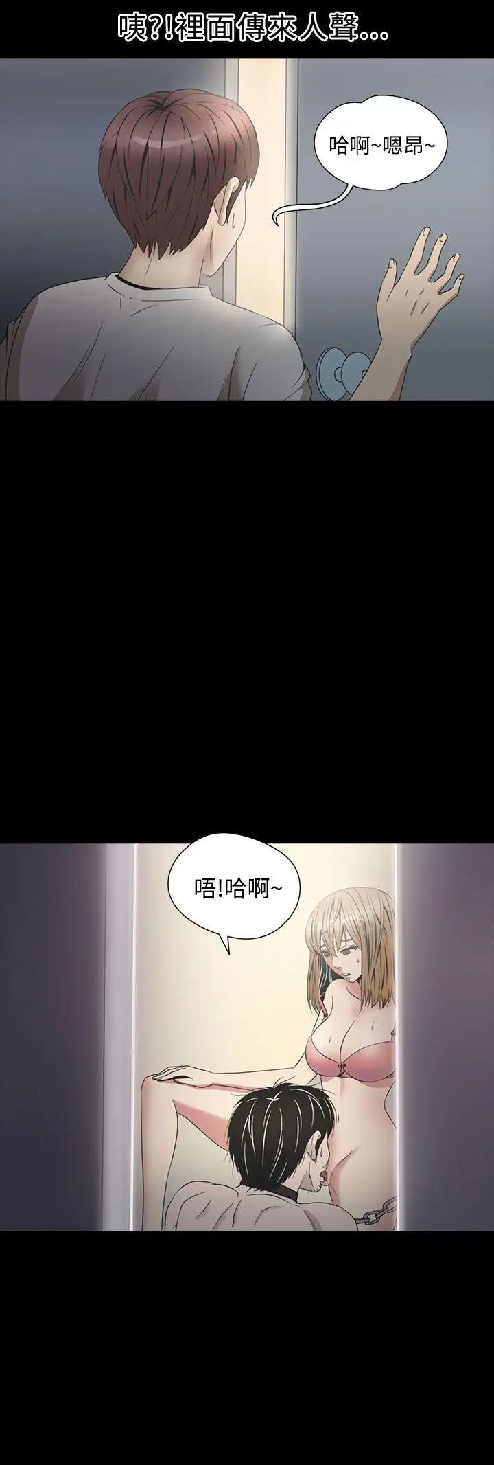 神秘贝壳岛第2季-第3话