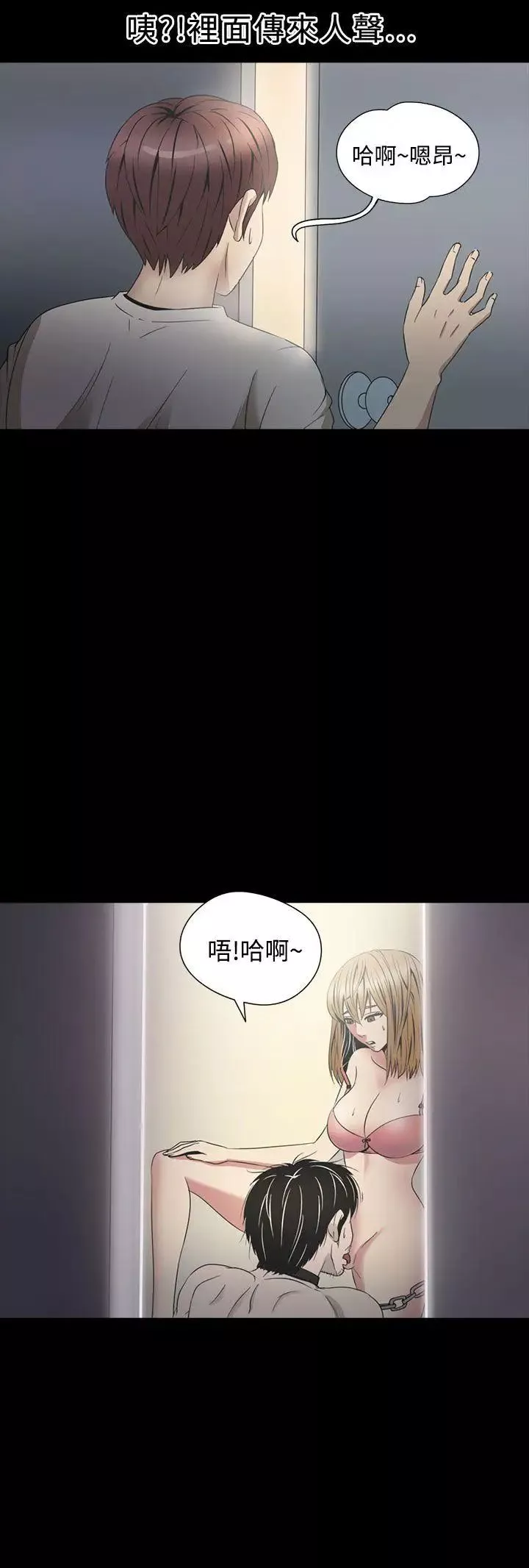 神秘貝殼島第2季-第3話