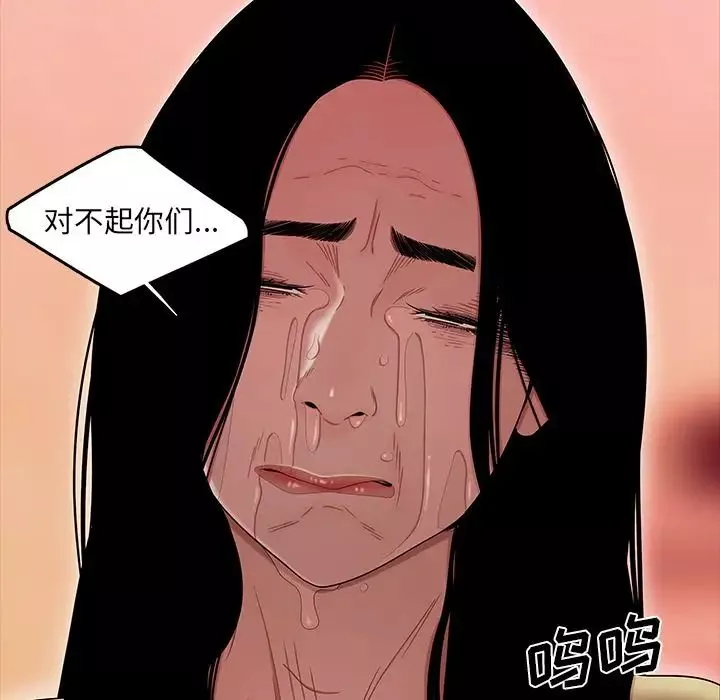 致命牢笼-第12话 - 图片 65