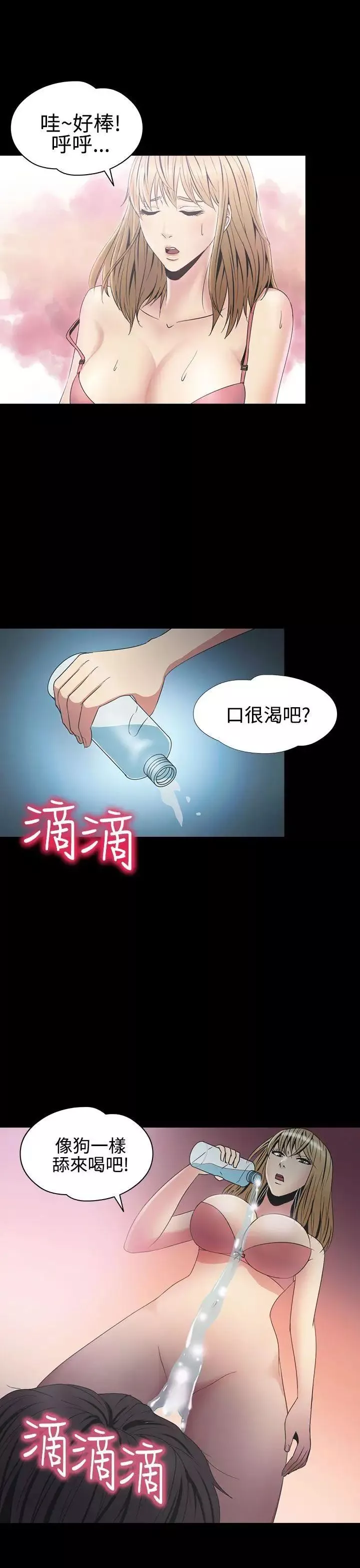 神秘貝殼島第2季-第3話