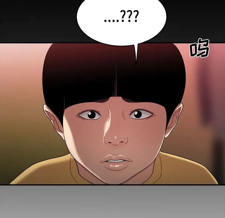 致命牢籠第12话