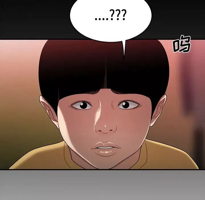 致命牢笼-第12话 - 图片 70