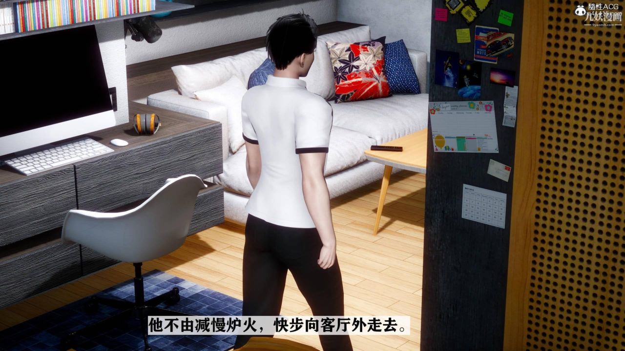 红杏墻外[3D]第03话【第01话】