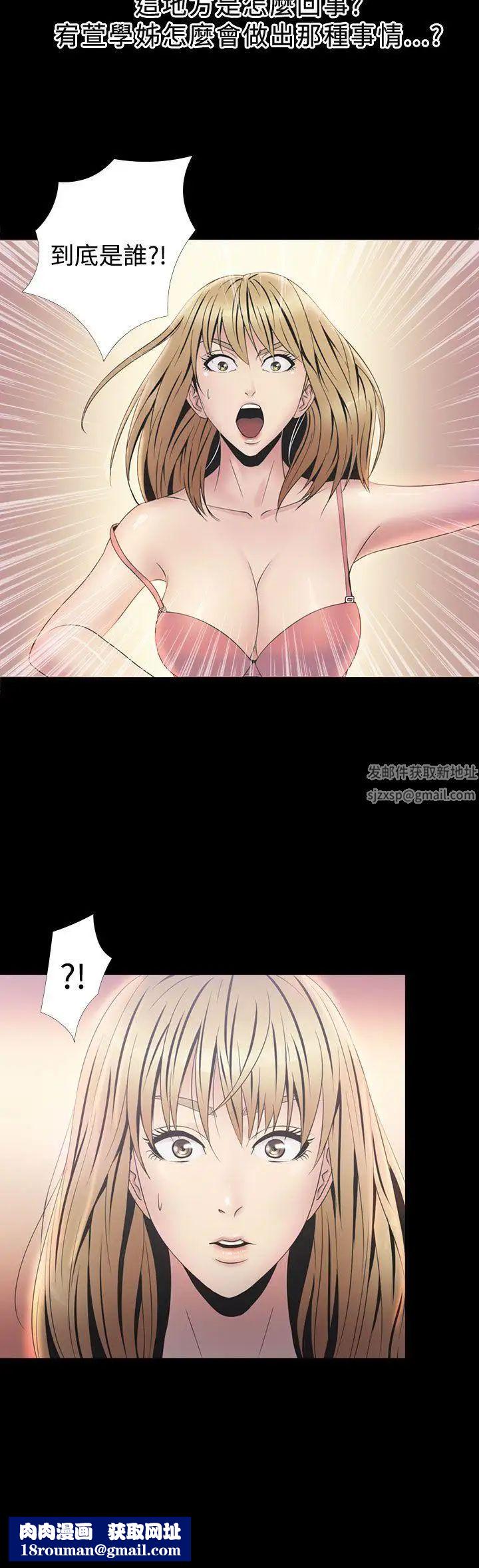 神秘贝壳岛第2季-第3话