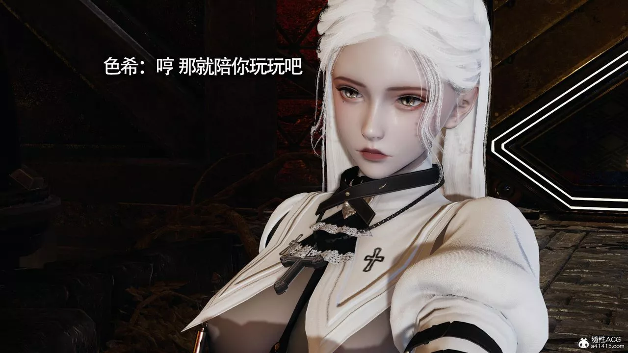 [3D]魔導世界第31話