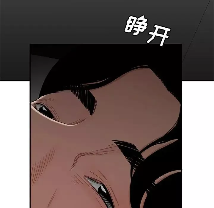 致命牢籠第12话