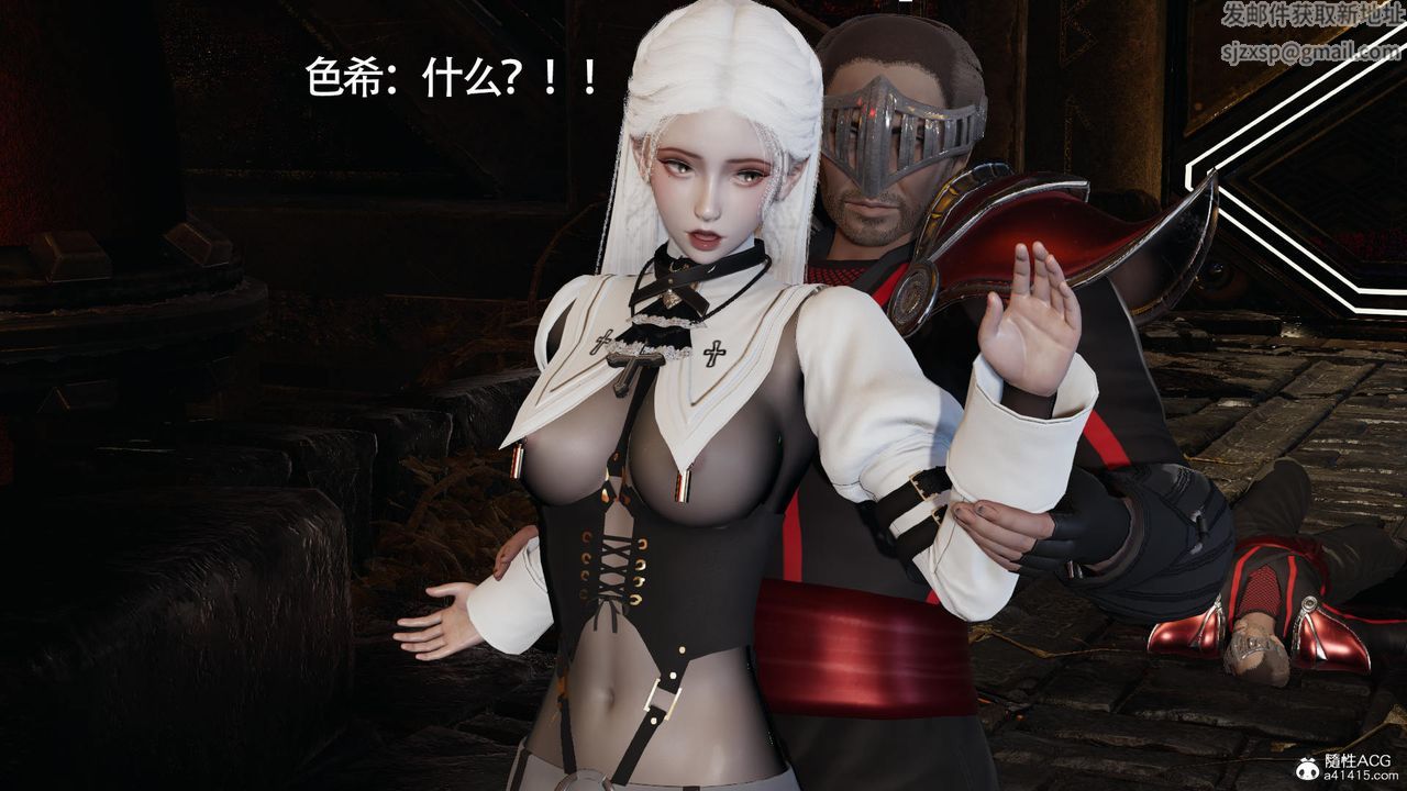 [3D]魔导世界第31话