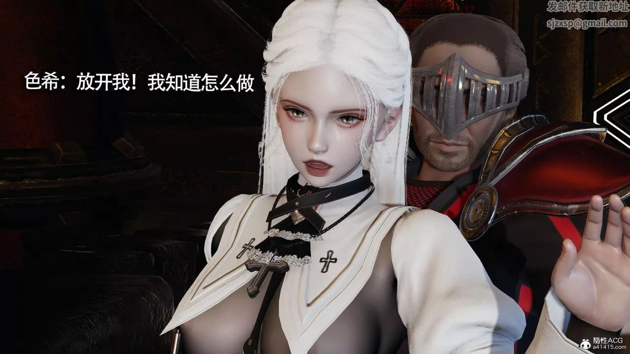 [3D]魔導世界第31話
